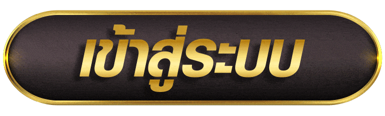 เข้าสู่ระบบ betflix168